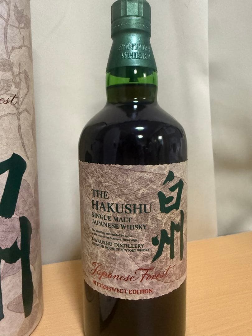 白州 ザHAKUSHU シングルモルトウイスキー ビタースウィートエディション