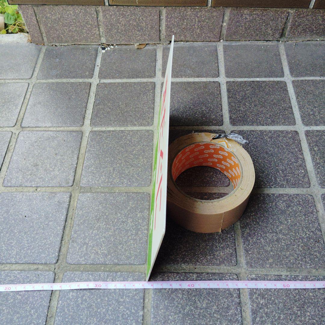 【サボ　愛称板】（表）きたぐに 指定席（裏）きたぐに KITAGUNI