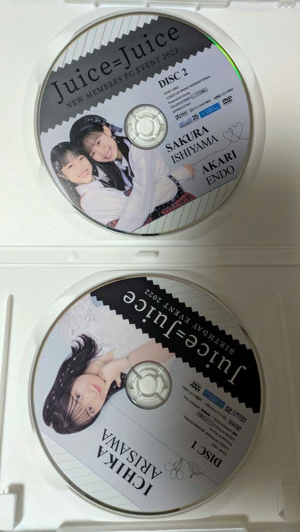 Juice=Juice石山咲良、遠藤彩加里/有澤一華バースデーFCイベントDVD