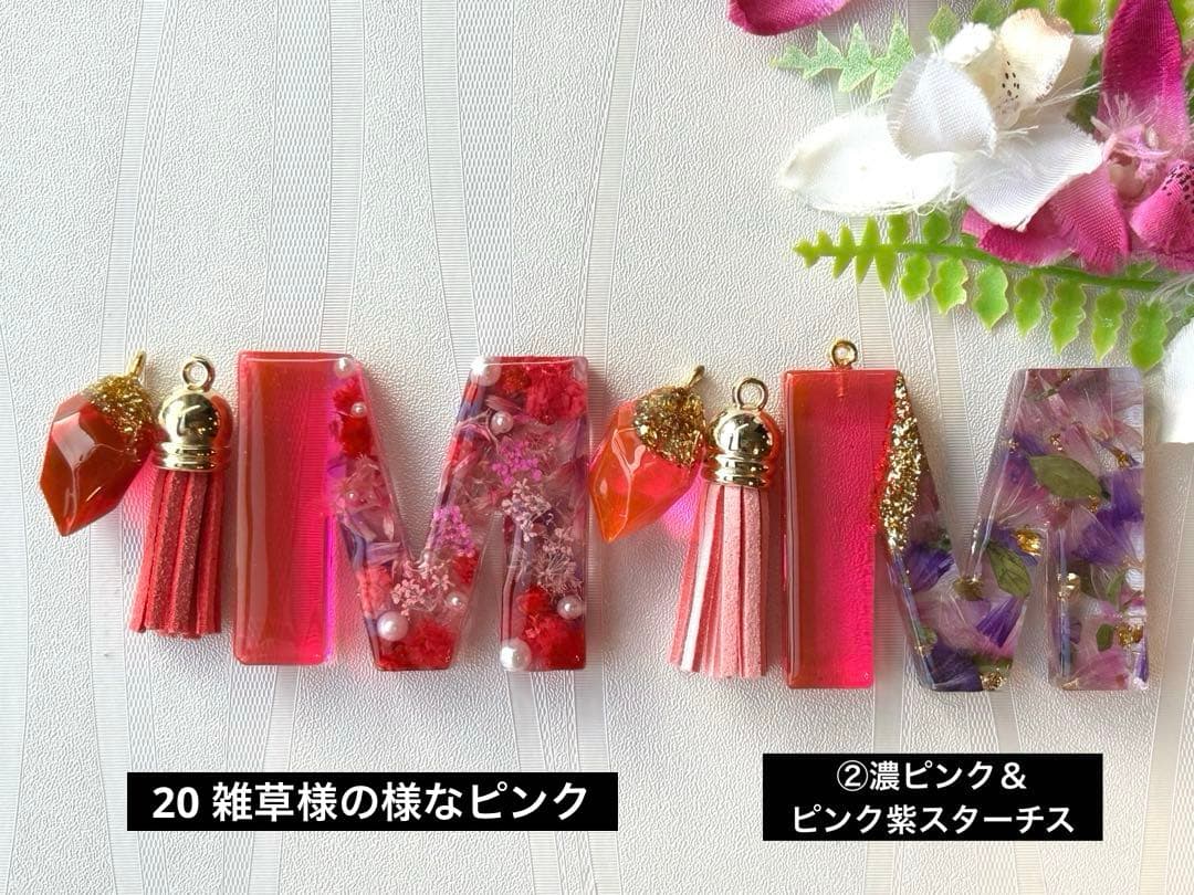 リピ　JOKER様ゴールド専用　イニシャルキーホルダー　ハンドメイド　11点