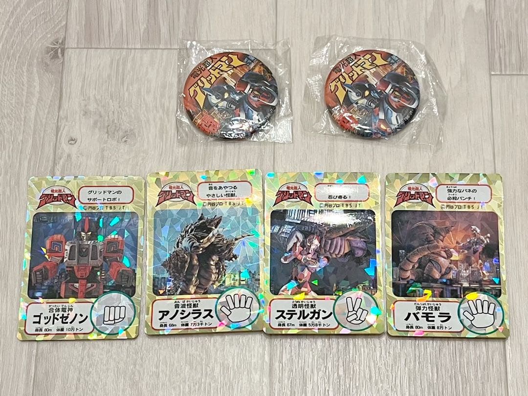 電光超人グリッドマン 怪獣ソフビ セミコンプ14個セット タグ付き 当時物