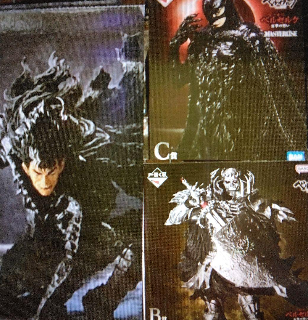 一番くじ　ベルセルク　反撃の誓い　ABCラストワン賞 一番くじ ベルセルク 反撃の誓い A賞＆ラストワン賞セット 一番くじ