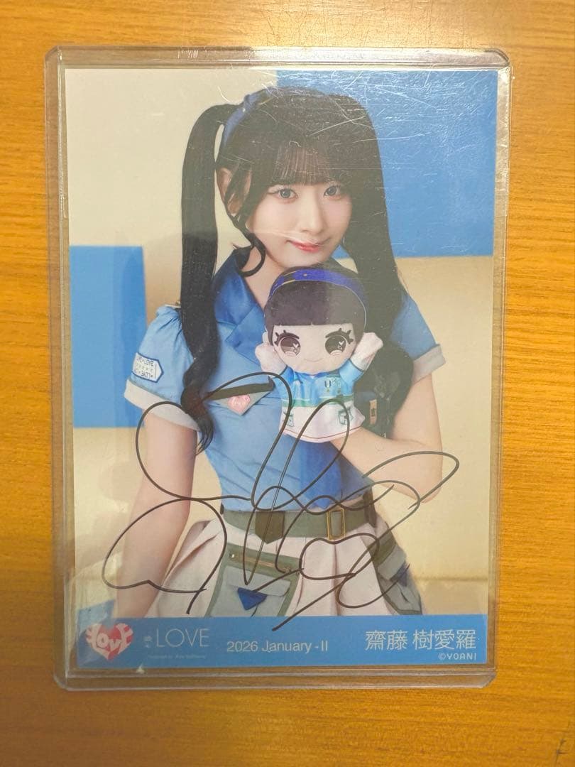 イコラブ 齋藤樹愛羅 直筆 サイン入り 生写真 モーリーファンタジー