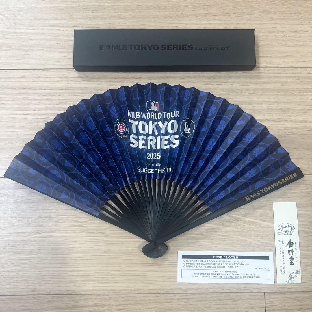 非売品 MLB 東京シリーズ 扇子 記念品
