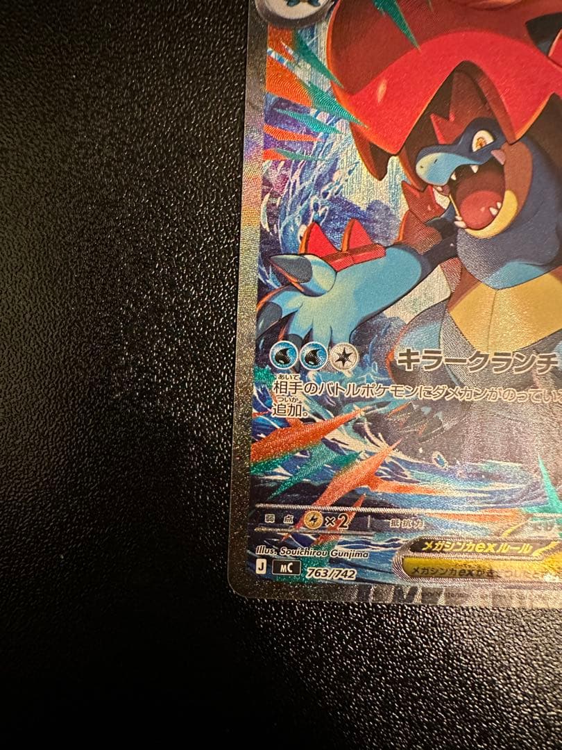 ポケモンカード　スタートデッキ100 No.101