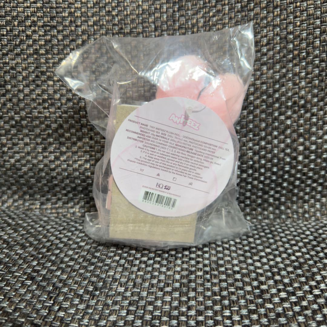 ATEEZ ANITEEZ ソンファTINY PLUSH DOLL キーリング