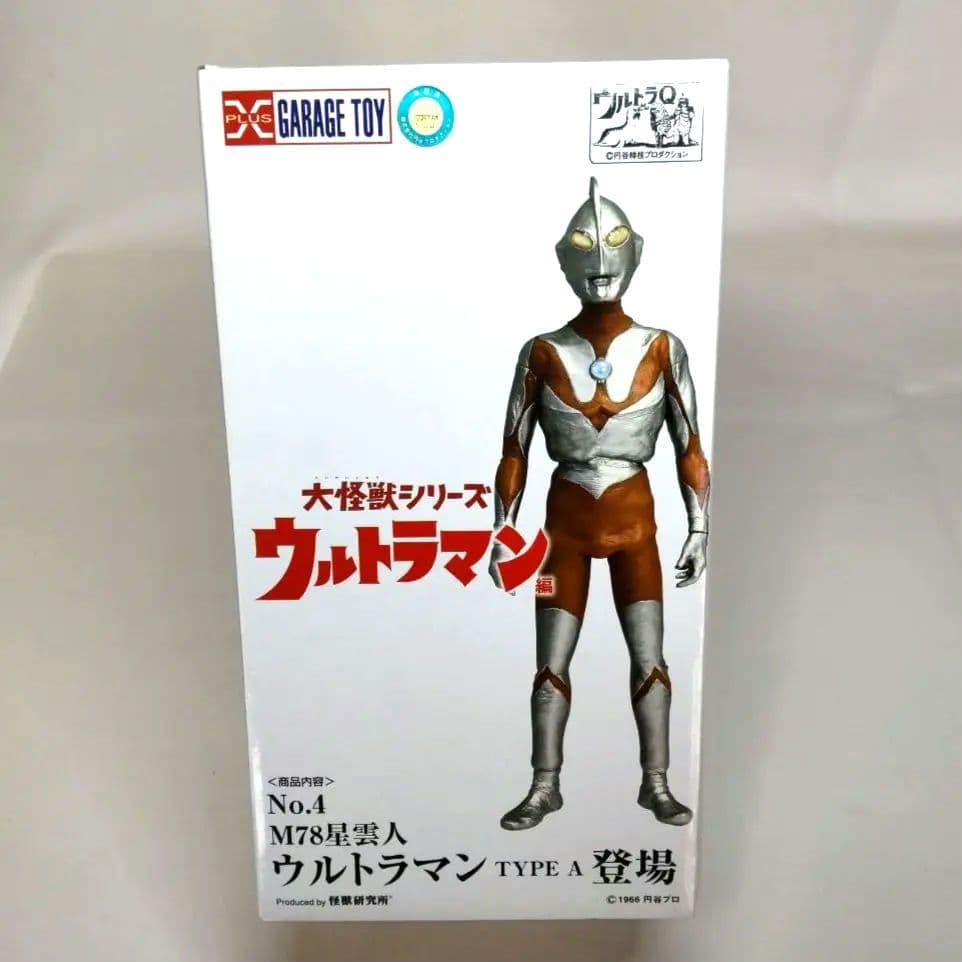 新品未開封〉X-PLUS 大怪獣シリーズ ウルトラマン TYPE-A - メルカリ
