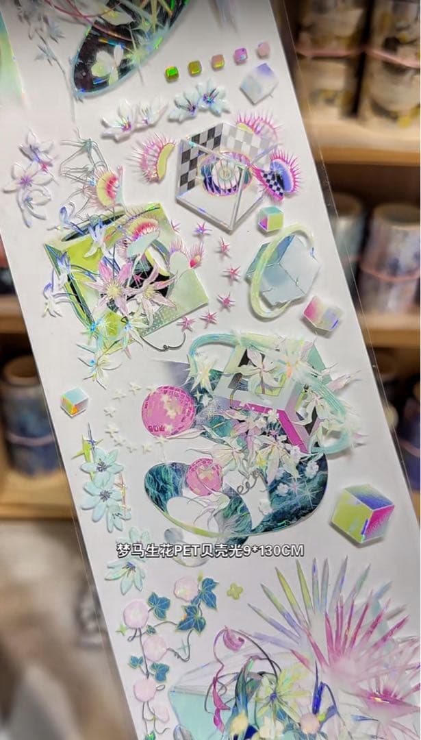 8542】海外 マステ 3/5/巻売り 貝殻光マスキングテープ