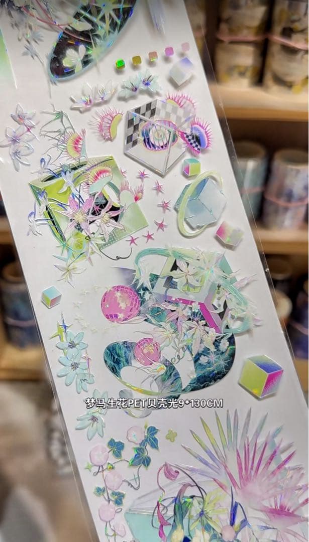 8542】海外 マステ 3/5/巻売り 貝殻光マスキングテープ