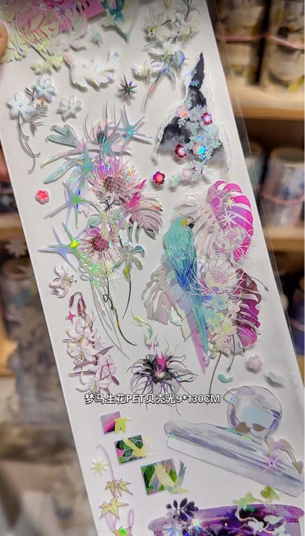 8542】海外 マステ 3/5/巻売り 貝殻光マスキングテープ