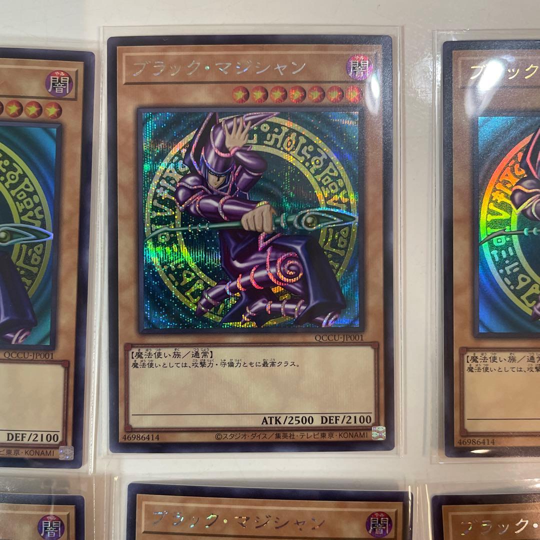 遊戯王　引退品　青眼の白龍 セット