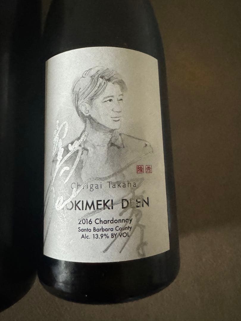 DEEN 池森秀一プロデュースワイン7本直筆サイン入り/ライブグッズ池森そば