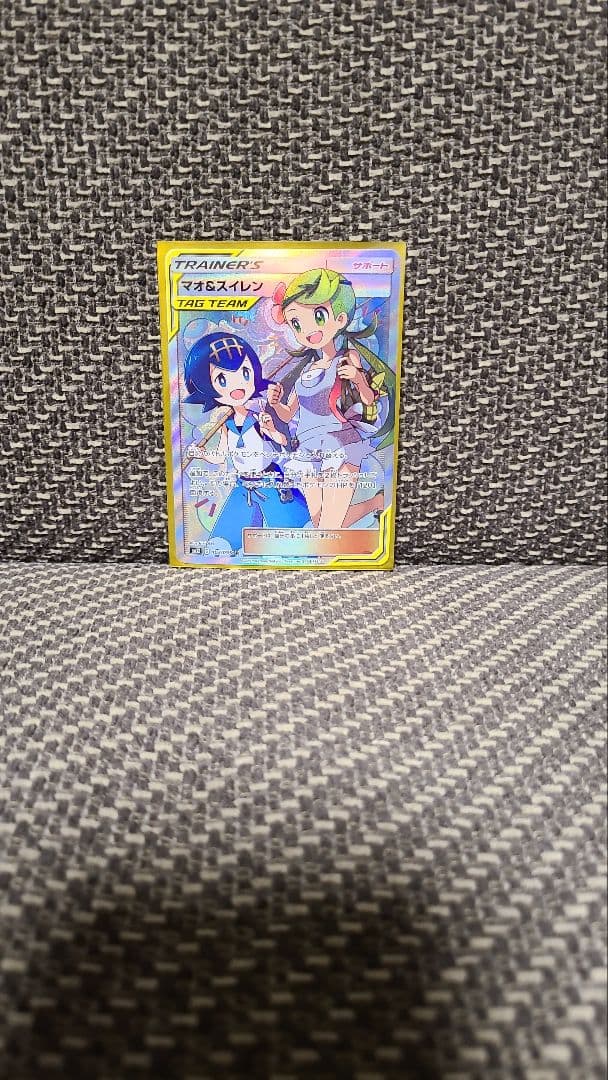 ハイレート ペルソナ 主人公 まとめ売り デッキ パーツ 調整