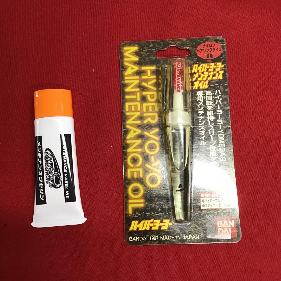 ハイパーヨーヨー　まとめ売り