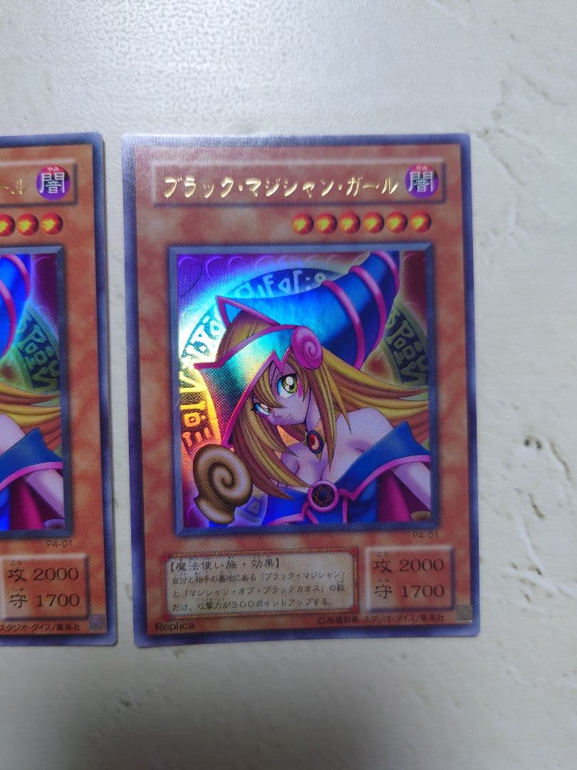遊戯王 ブラック・マジシャン・ガール 美品6枚セット