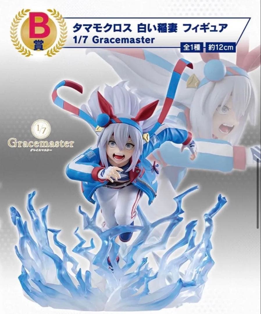 おまけ付き！一番くじ ウマ娘 B賞、C賞、ラストワン賞セット - メルカリ