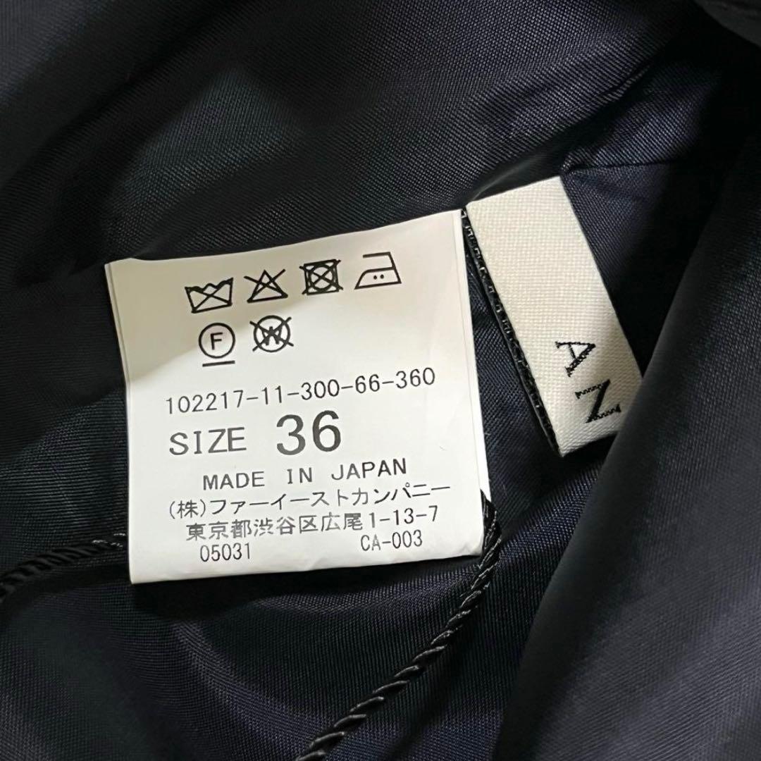【新品】ANAYI シルク混 デニムライクタック スカート 36 アナイ