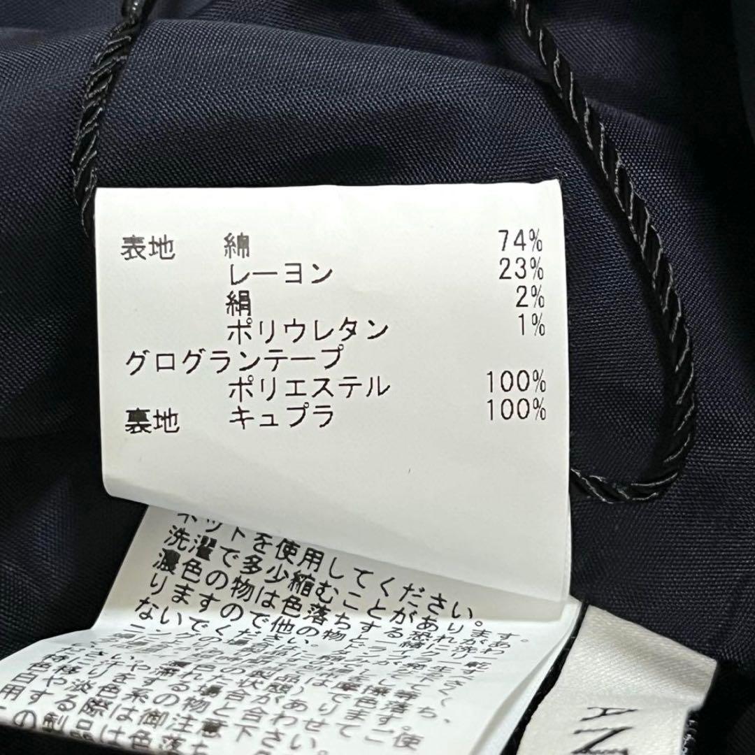 【新品】ANAYI シルク混 デニムライクタック スカート 36 アナイ