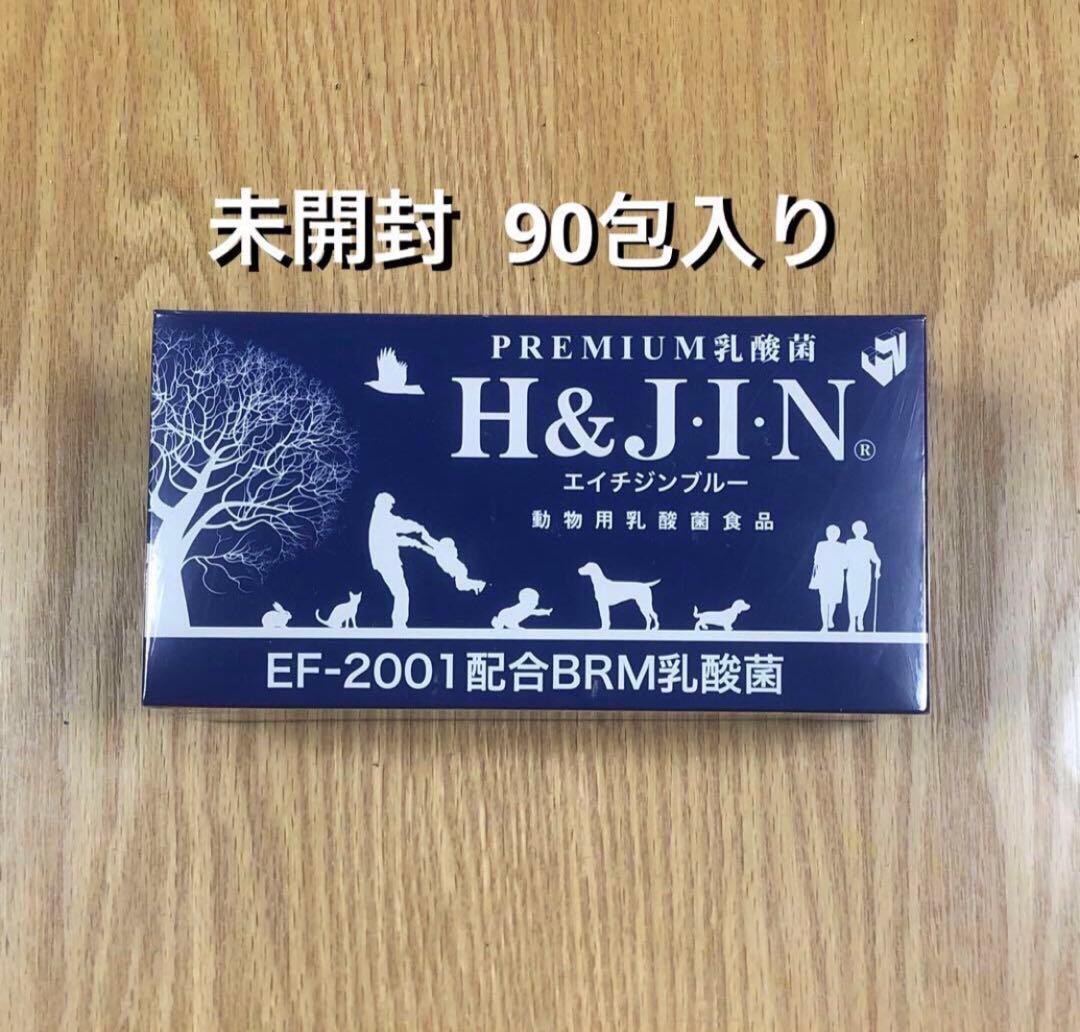 ニナファーム サンテアージュ オキシリア 犬猫 サプリメント