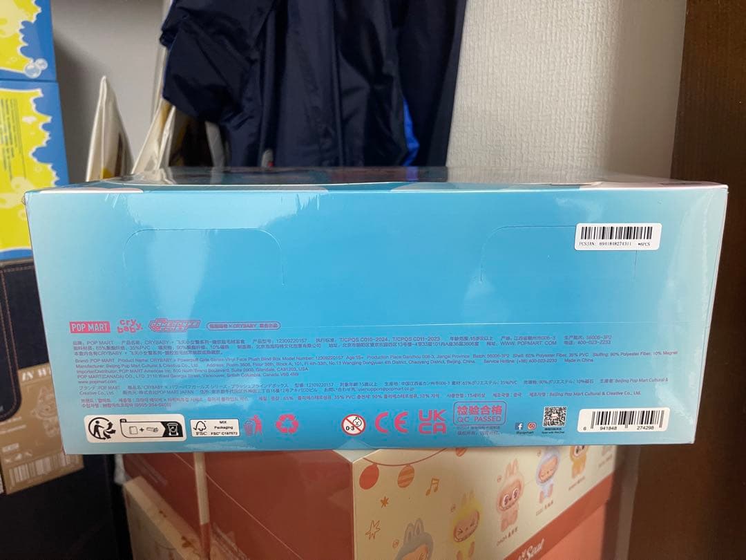 Powerpuff Girls ブラインドボックス