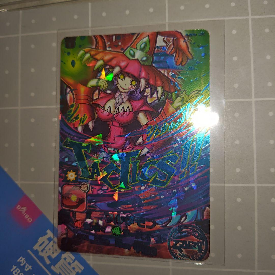 希少キリ番】MリザードンEX UR PSA10 1ed リザードンex psa10 極美品