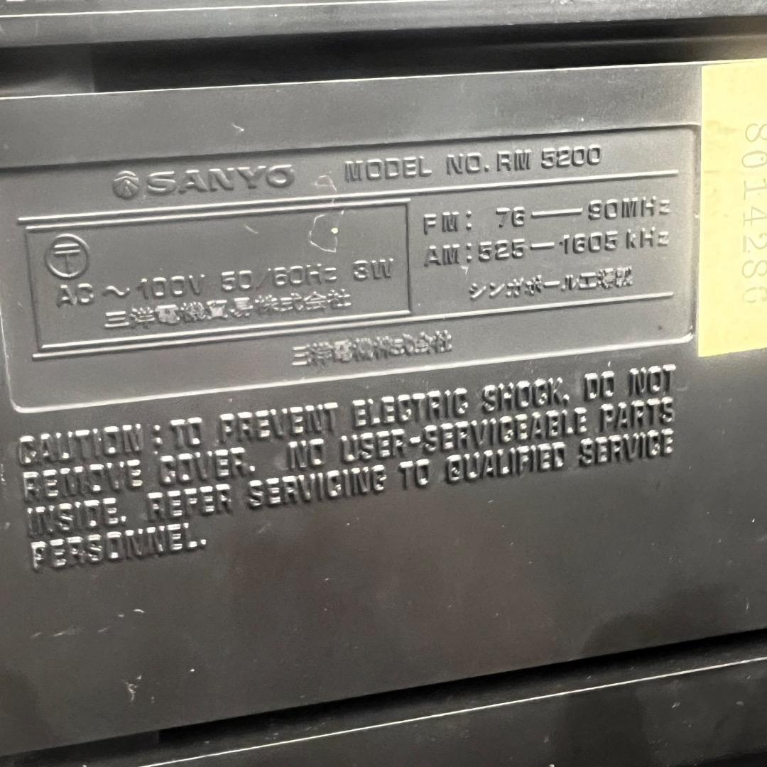 〇Db右1117 昭和レトロ SANYO デジタルクロックラジオ RM5200