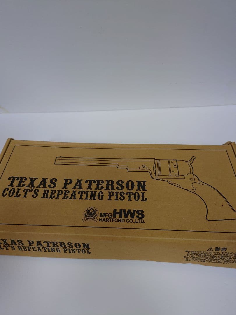 HWS テキサス・パターソン コルト リピーティングピストル