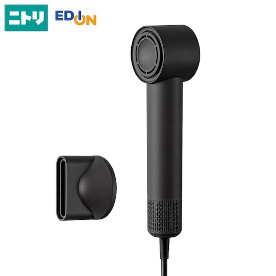 高濃度マイナスイオン ヘアケアドライヤー (NY281 ブラック) - メルカリ