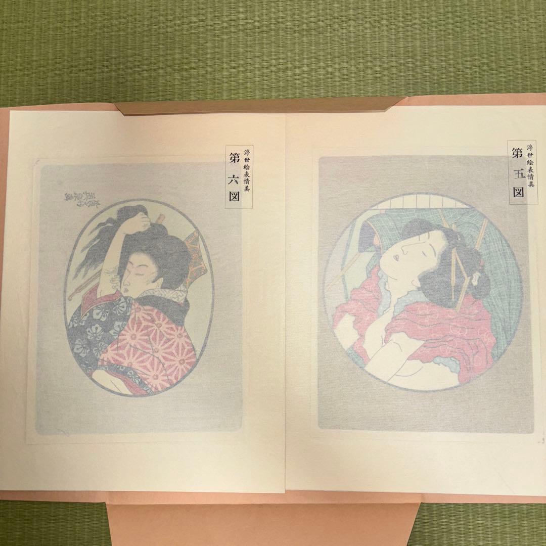 横山大観富士山複製木版画限定200部の内139番レア限定品