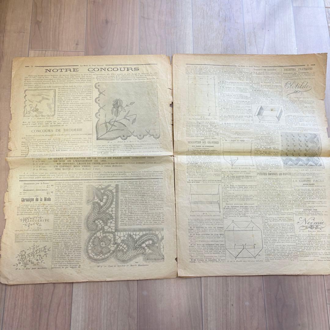 希少】アンティーク 1899年 La Mode 印刷物 19世紀のファッション