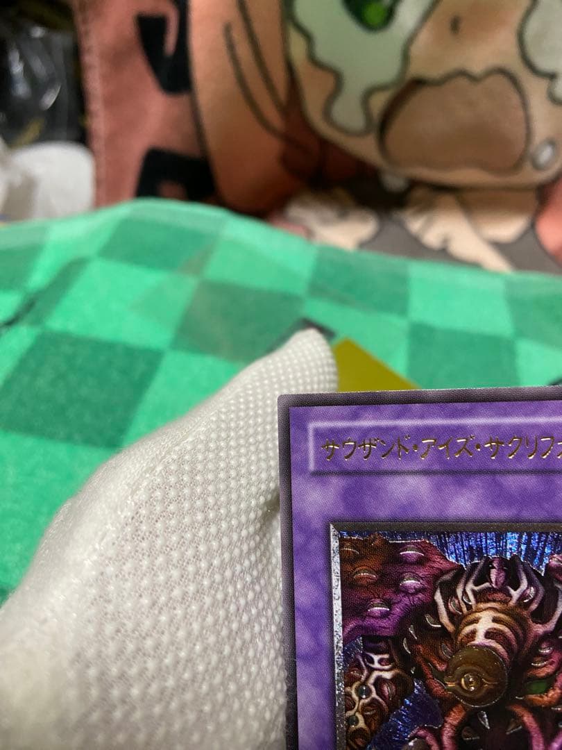 サウザンドアイズサクリファイス レリーフ