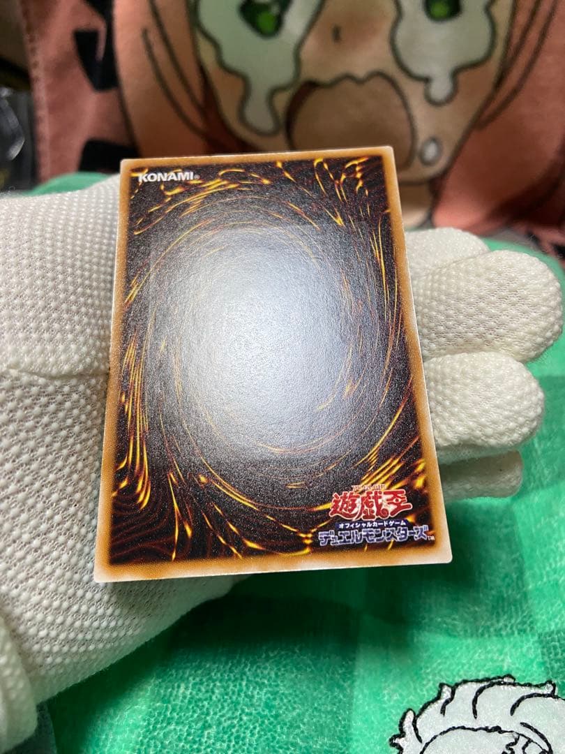 サウザンドアイズサクリファイス レリーフ