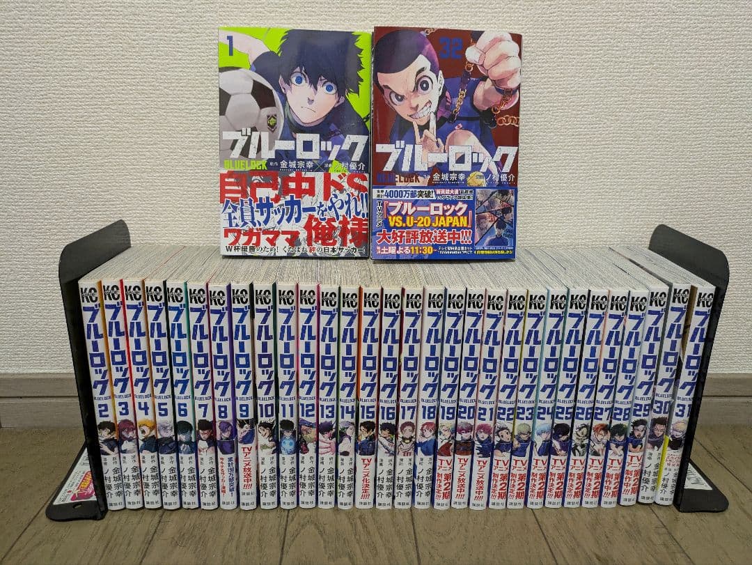 ブルーロック 全巻 【新品シュリンク】ブルーロック 1〜15巻セット