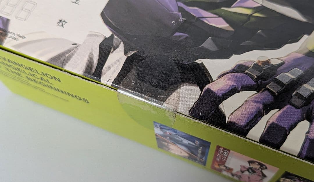 未開封 エヴァンゲリオン 始まりの福音 カード 30パック バンダイ 非売品