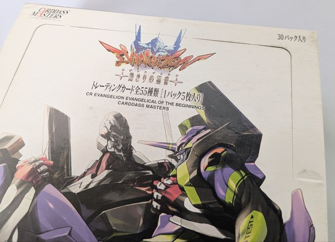 未開封 エヴァンゲリオン 始まりの福音 カード 30パック バンダイ 非売品