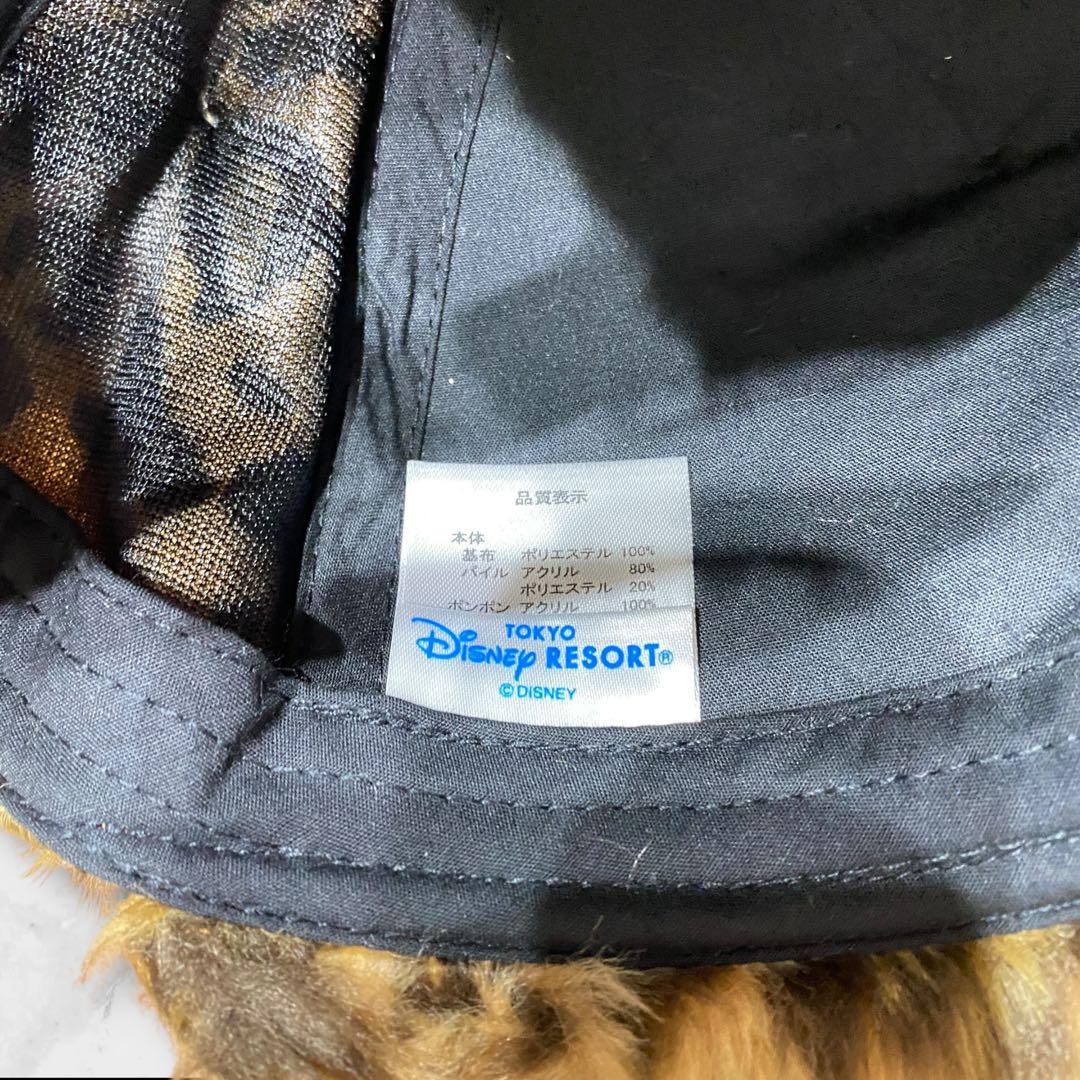 ディズニー ヒョウ柄 ポンポン 帽子 キャップ レオパード 二個 セット