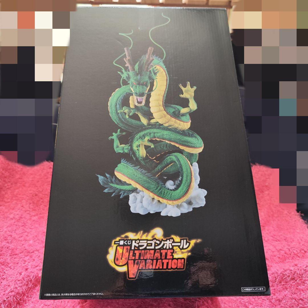 ドラゴンボール 神龍フィギュア ラストワン