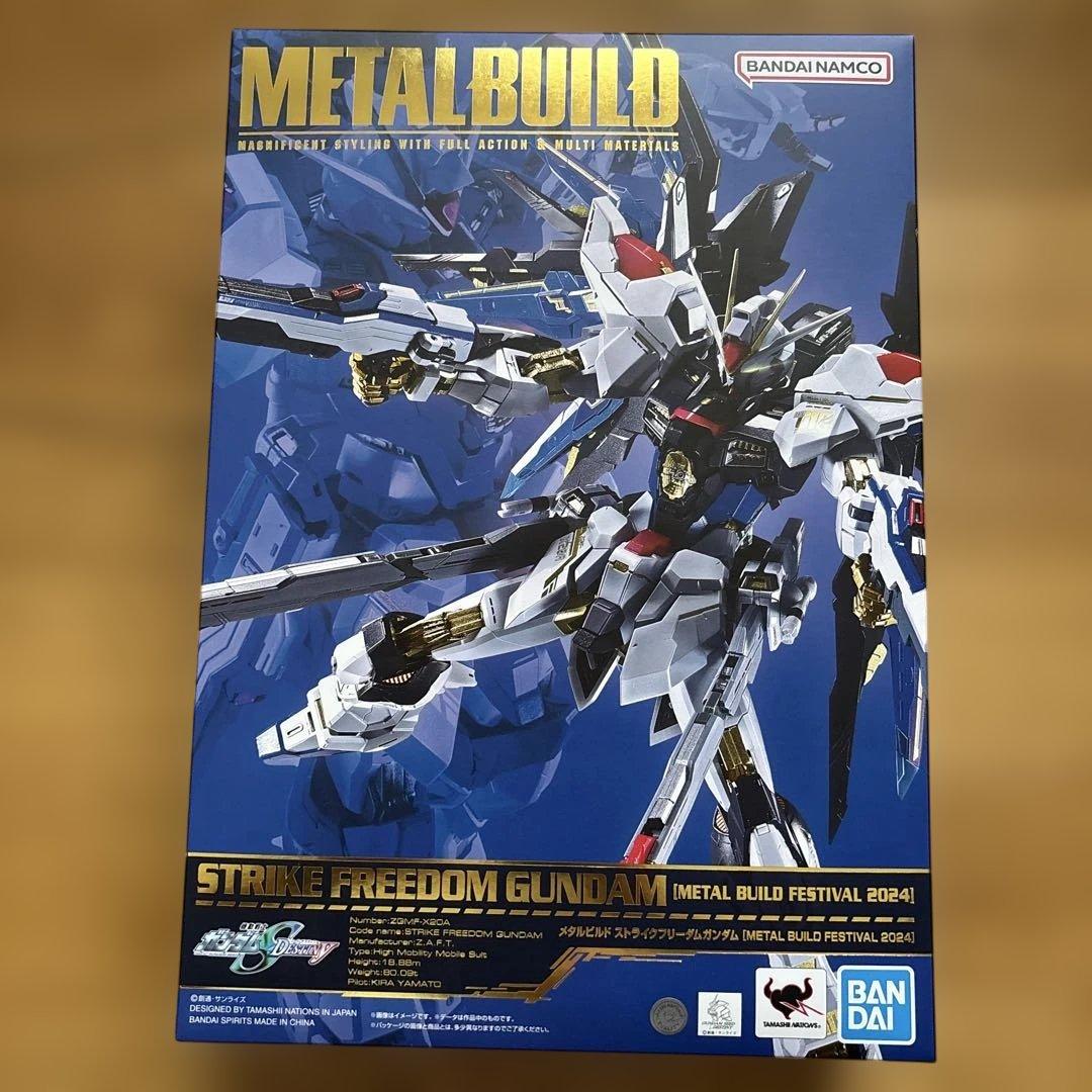 コミック・アニメ LBUILD STRIKE FREEDOM GUNDAM
