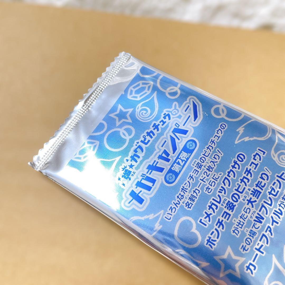 ARS8「サイバー ダークホーン、エッジ、キール」英語版 1st レリーフ