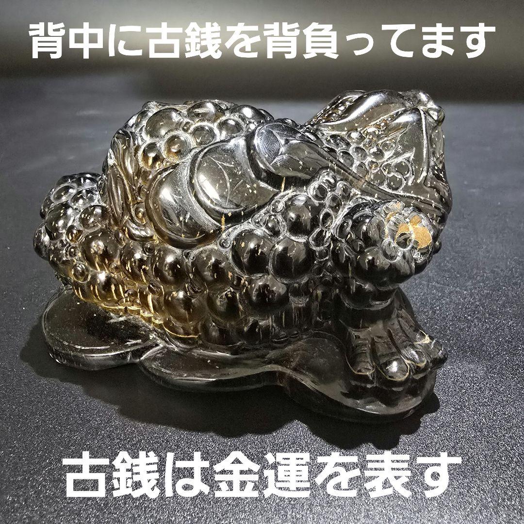 V2 青虎目石の三本足の蛙 ブルータイガーアイ 銭蛙 珍品