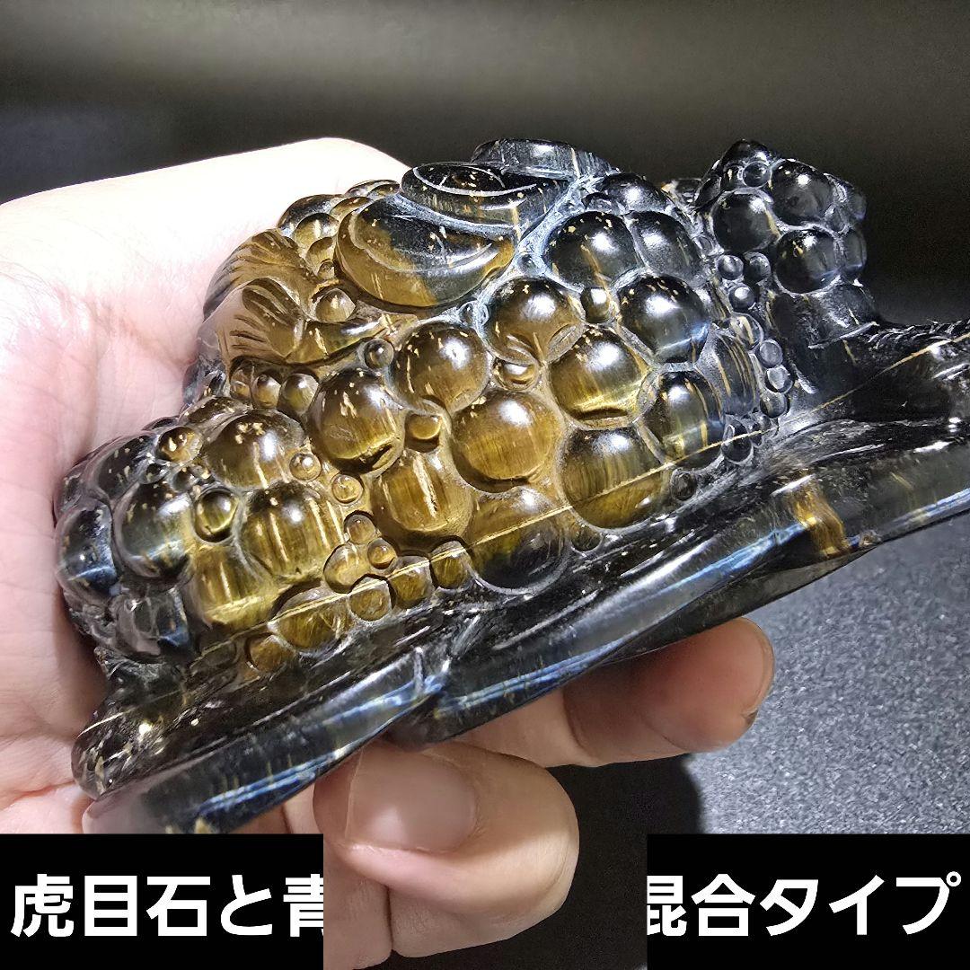 V2 青虎目石の三本足の蛙 ブルータイガーアイ 銭蛙 珍品