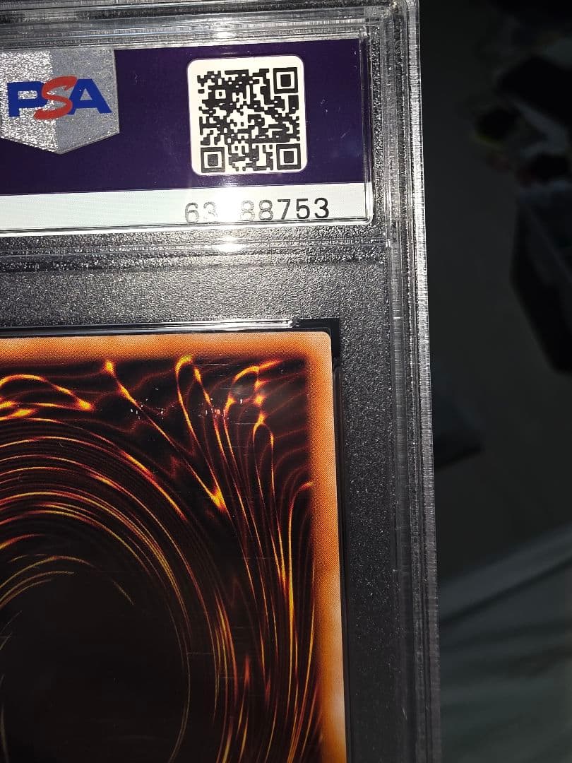 究極完全態グレートモス初期シークレットPSA 9