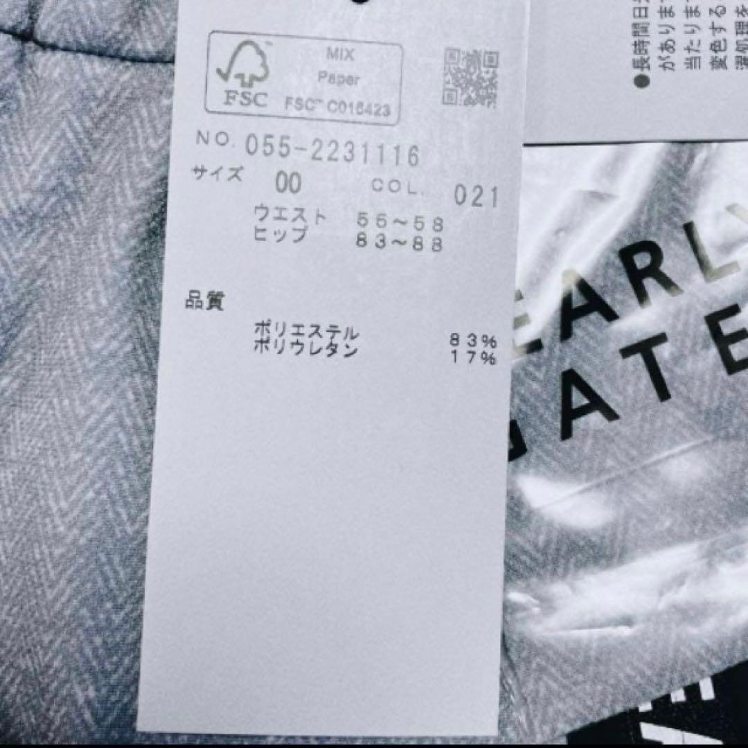 【29700円 新品】パーリーゲイツ　人気 ジョガーパンツレディース 00 保温