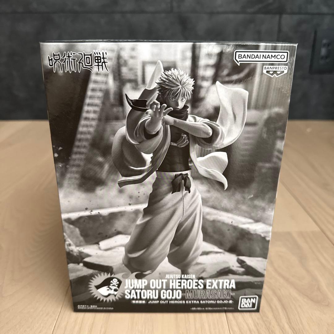 JUMP OUT HEROES EXTRA 五条悟 -MURASAKI- - メルカリ