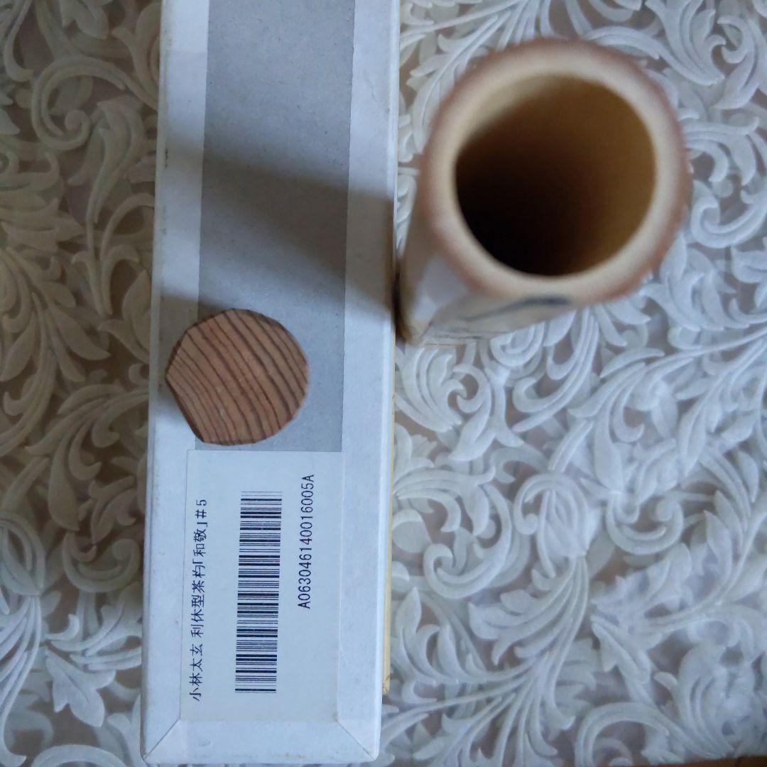 茶道具 茶杓 銘︰和敬 書付︰小林太玄 影林宗篤 作 表