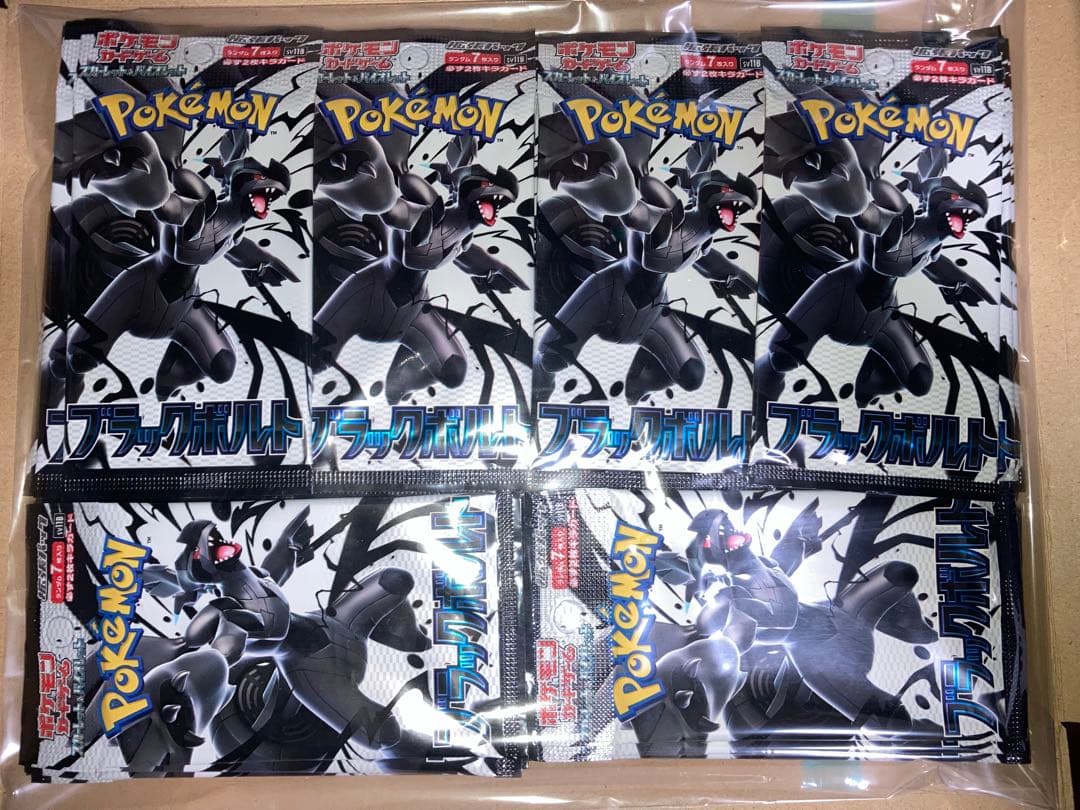 サーチ済　ブラックボルト　バラ60パック