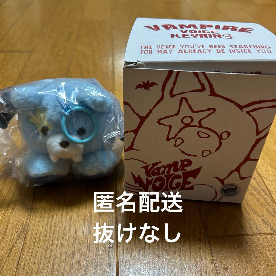 ENHYPEN Vampire voice keyring ジョンウォン - メルカリ
