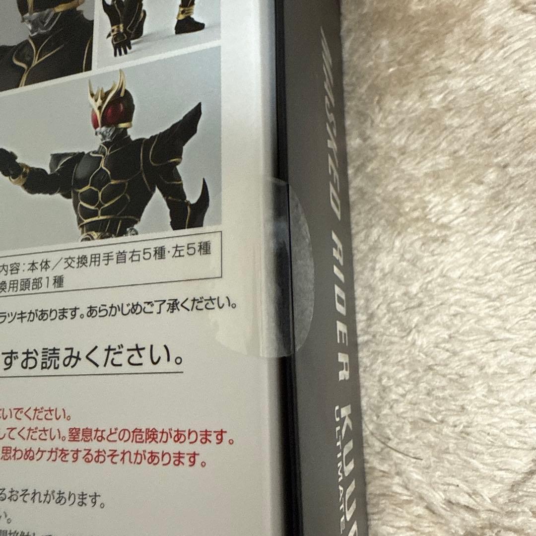 新品未開封 S.H.Figuarts 真骨彫製法 クウガ　アルティメットフォーム