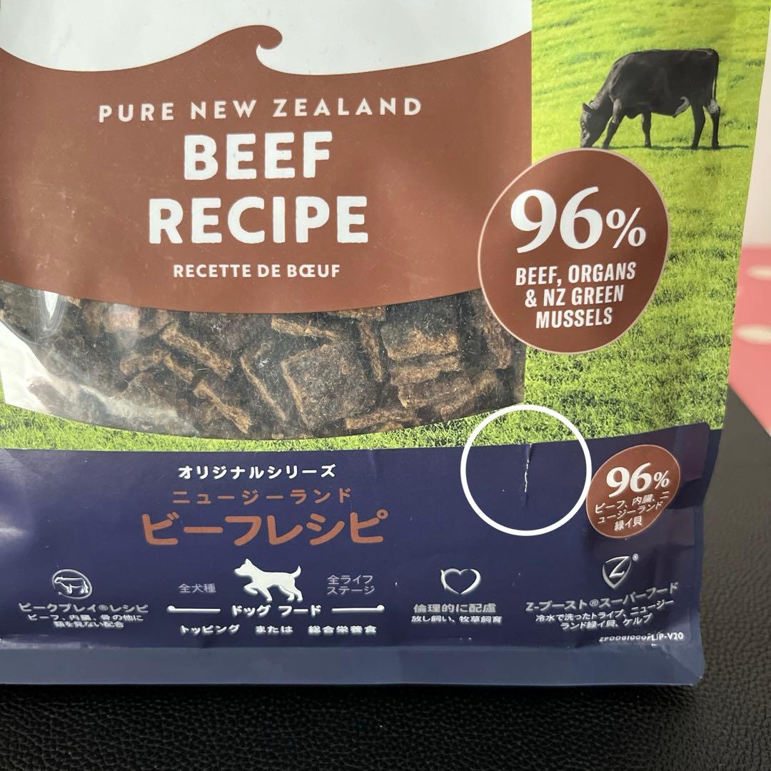 新品 ZIWI peak ジウィピーク ドックフード ビーフレシピ 1kg ZIWI