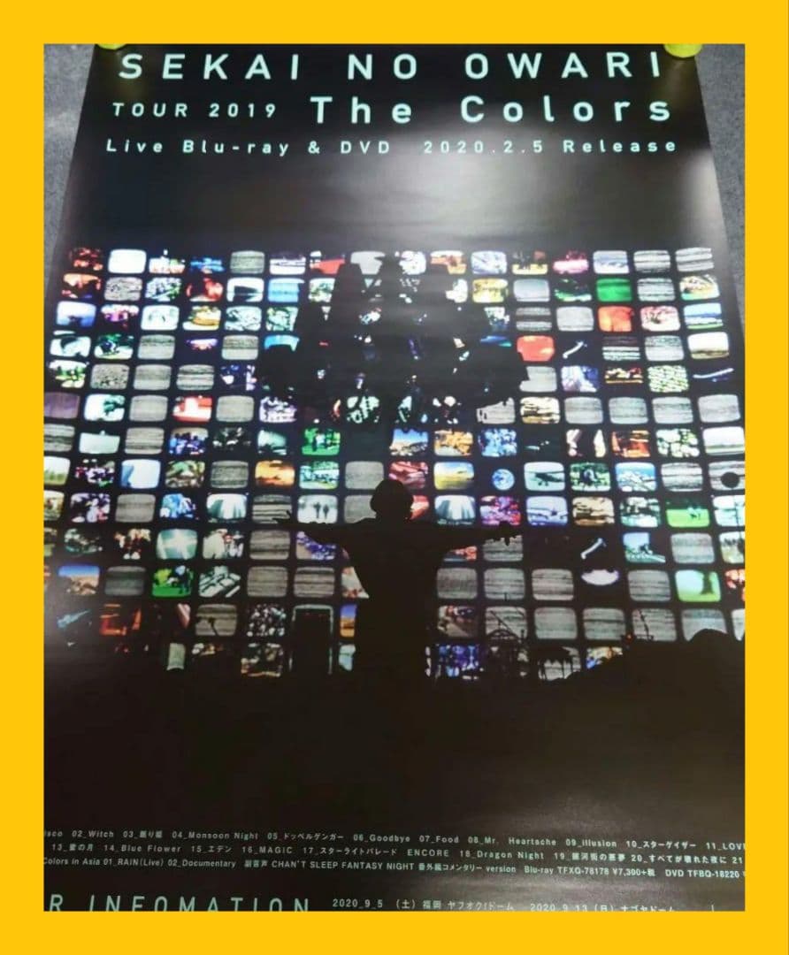 【非売品・激レア】SEKAI NO OWARI「The Color」告知ポスター 非売品】SEKAI NO OWARI「The Color」激レア 告知ポスター 非売品